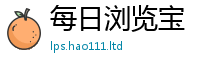 2025新澳天天正版免费观看到新门内部资料免费提供大全(最新章节)